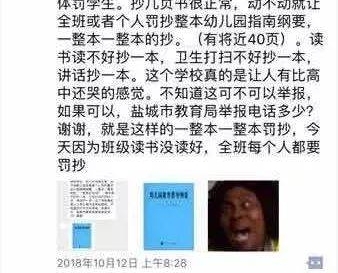 新闻早餐:被害711天后,江歌的母亲宣布将起诉其同学刘鑫