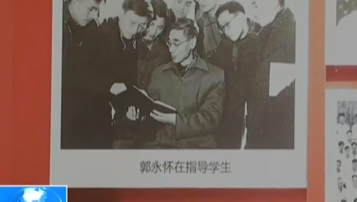勋章的故事丨“两弹元勋”郭永怀:心有大我以身许国誓死无憾
