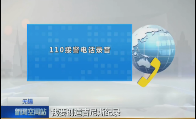 10�첦��60��110 ��������Ҫ���������¼