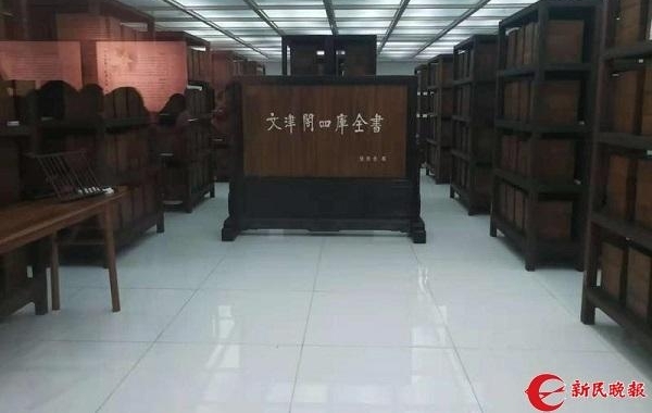 国家图书馆今起打开库房,举办“走近四库全书”活动