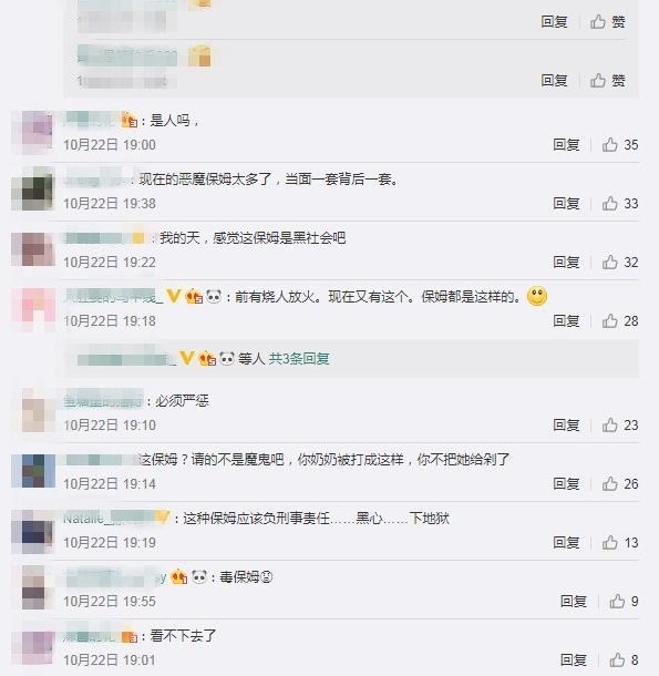 Ҿ徣83˱ķסԺ ֻΪƵҹ