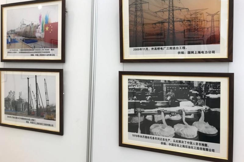 市经信系统离退休干部庆祝改革开放40周年书画摄影作品展开幕