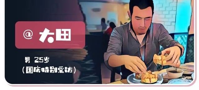 �廷������������ݣ�ƽ��13.2�����ͨ��·�̣�ƽ��1Сʱ��˯ǰ����