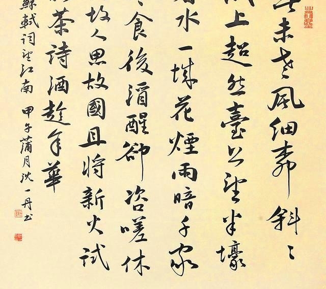 Ůһ廪ѧ˶ʿ23ʱƷȫ󽱣