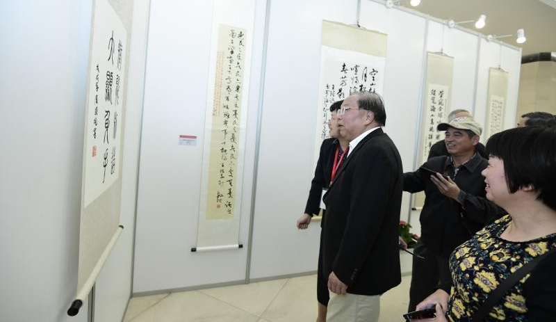 市经信系统离退休干部庆祝改革开放40周年书画摄影作品展开幕