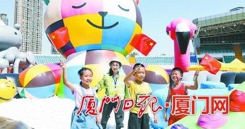 海沧(国际)萌玩节昨开门迎客 将持续至本月14日