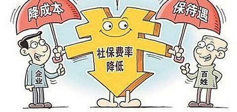 ����籣��˰����գ���������Ա�����籣����ҵ�ᱻ����������