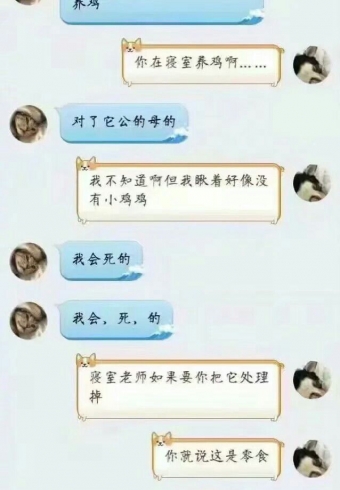 ĳͻȻ