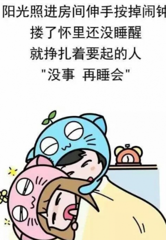 ͬ,ЩС˲?