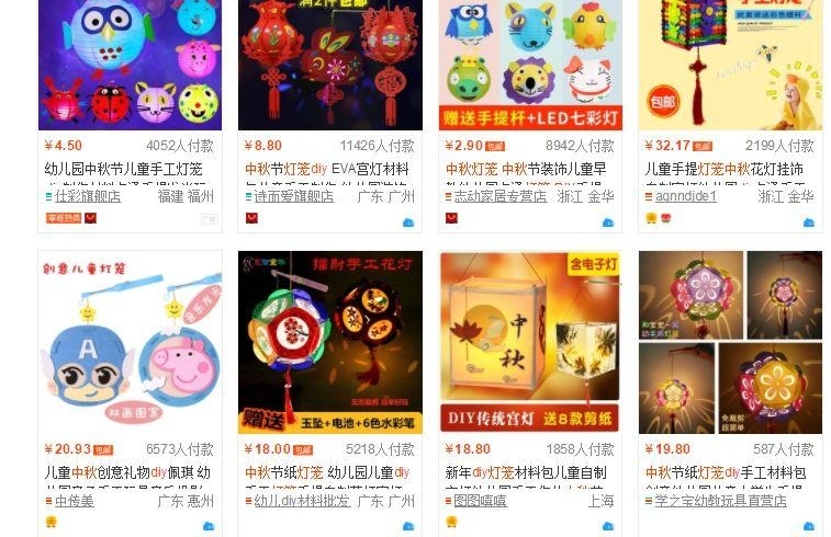 Ϊ������������ҳ��Ƕ�ƴ�ˣ�̾��û���������׶�԰��첻ת