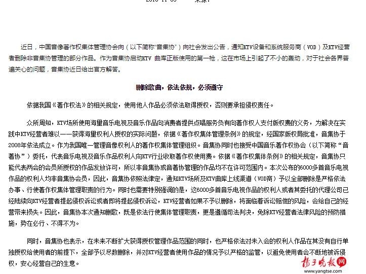 йЭҪKTV¼6000׸ 㰮׻