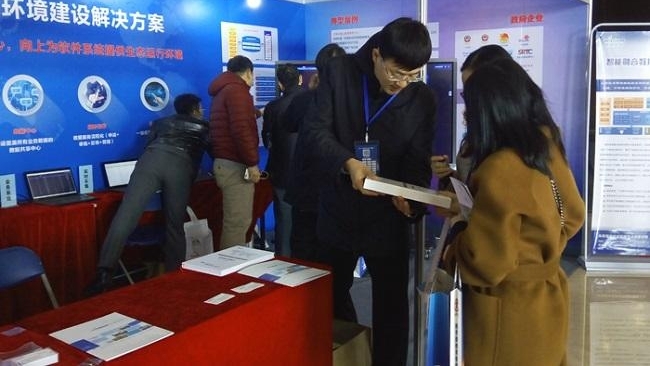 慧萌新型智慧校园解决方案亮相中国教育信息化论坛