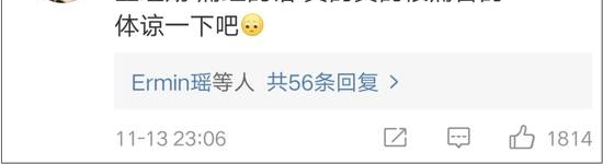 女生生理期坐爱心座被骂 大妈吼:我也生理期 还站着