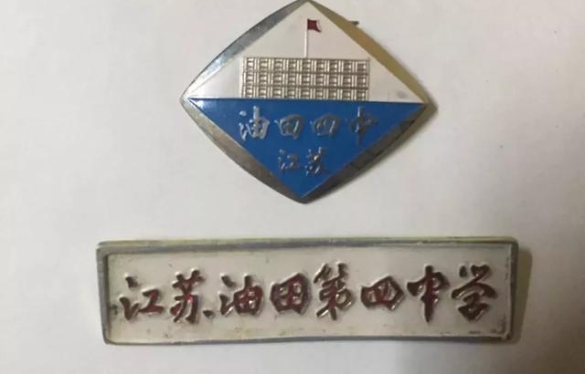 时光里,油田老物件,满满回忆杀!