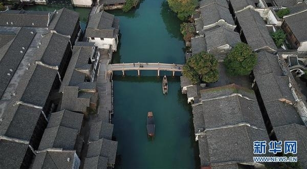 第五届世界互联网大会取得丰硕成果