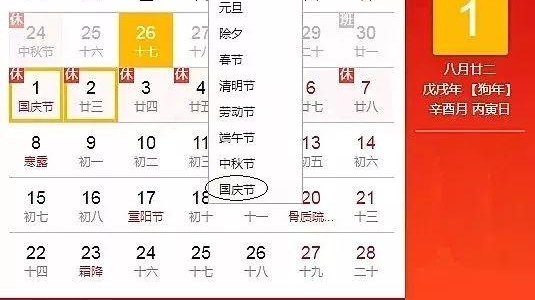 ������ˣ��ϰ�·���ˣ��ں��ϰ��һ�죬��ɽ��Ҫע�⡭