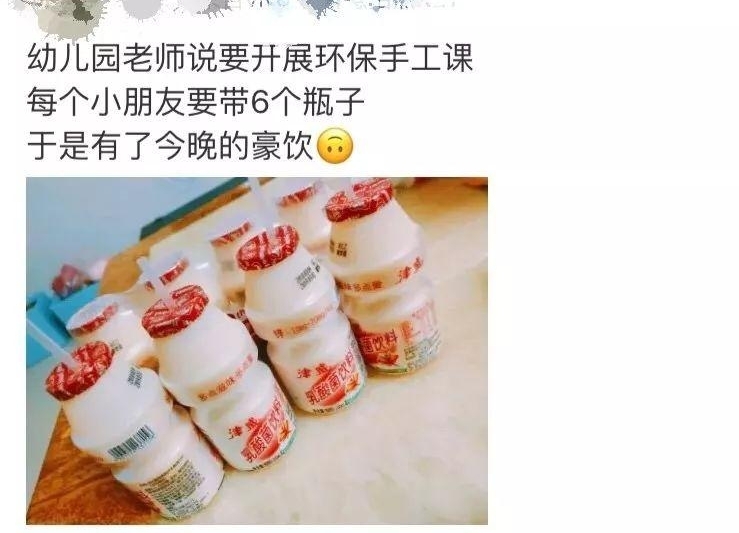 Ϊ������������ҳ��Ƕ�ƴ�ˣ�̾��û���������׶�԰��첻ת