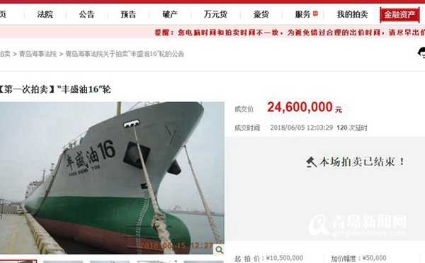 ��ͧ�����ֶ��� �ൺ���·�Ժ����ִ�г���Ԫ