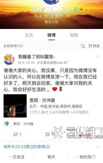 Ů��������΢�����������ϰ�����������Ȱ�������һ�����ϣ��