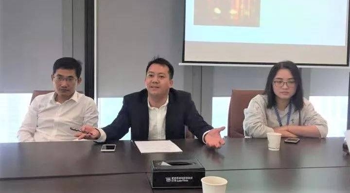 广信君达刑事一部“刑事辩护中如何认定公司实际控制人”讨论会