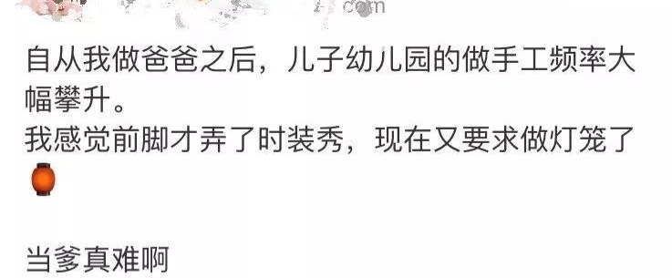 Ϊ������������ҳ��Ƕ�ƴ�ˣ�̾��û���������׶�԰��첻ת