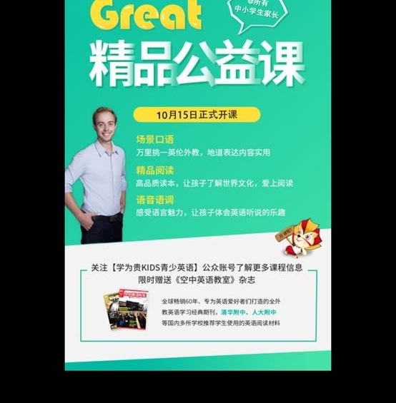 ������Ӣ����ҡ���λ����ר�����衰�й���˼�̸������鲨