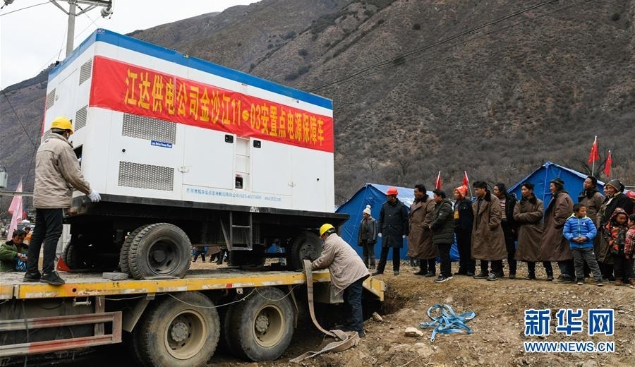 生活物资供应充足 群众安全有保障——西藏金沙江堰塞湖安置点见闻