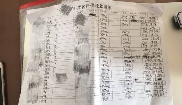 20򾹻һ׷4򳵴໹13 ݾ¶··