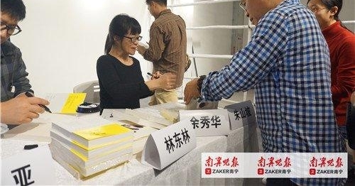 余秀华亮相南宁聊诗歌:誓死捍卫自己的个性