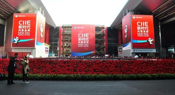 进博会观察 | 保持鲜明品格 再谱发展新篇