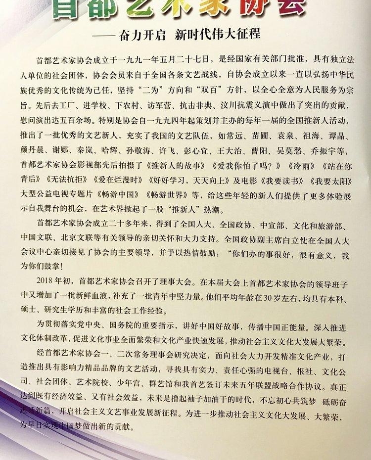 ׶ЭᡰĻ»㡱߽ӱ-ӢѧУ