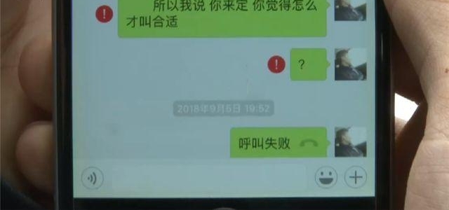 �賵�����˿����¹ʣ����չ�˾��Ҫ����