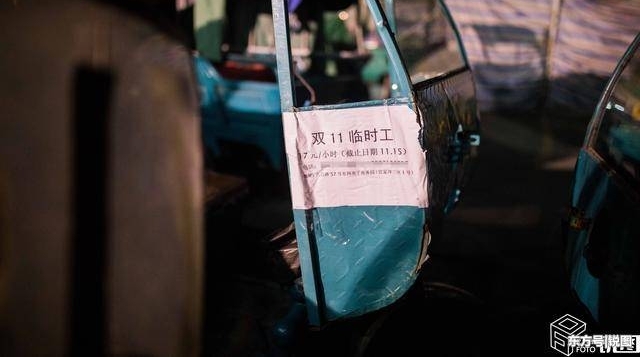 ݣӰʦʵ˫11ǰҹ̼ ſơ