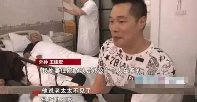 �ϰ�סԺ��92�����˼������˾�ʳ���죬�ټ�ʱһ�仰������Ŀ��