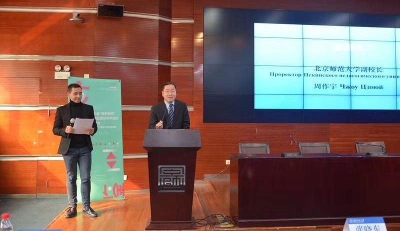 ������˹ѧ���о�������ѧ����̳�ٰ�