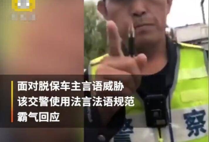 当代警察版“李云龙”:怕你威胁,我就不要干这个工作了!