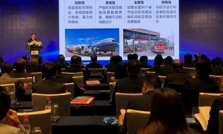 填补历史空白,我国首次发布航空煤油消费指数