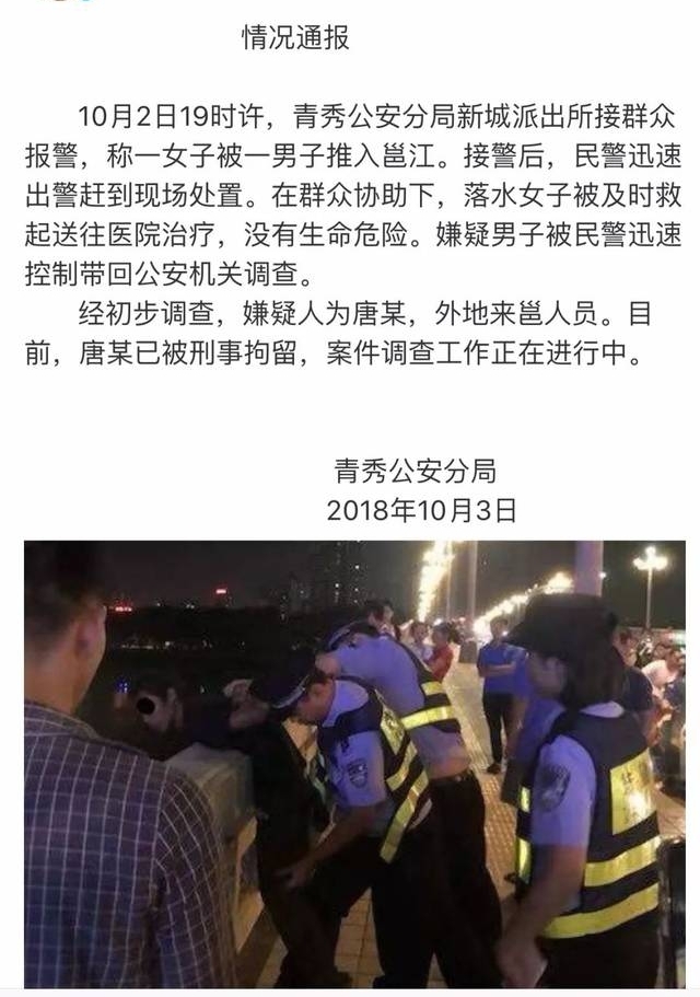 ��������һŮ�ӱ�һ���ӴӴ����������߽��������ǡ���