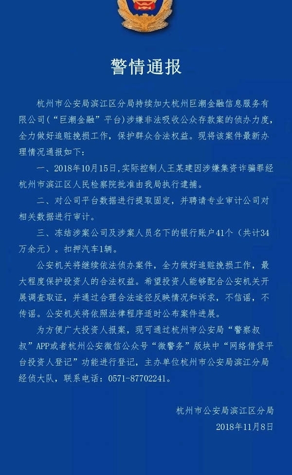 Ǯķ4P2Pչ10ӷ ϼƶ᷿54