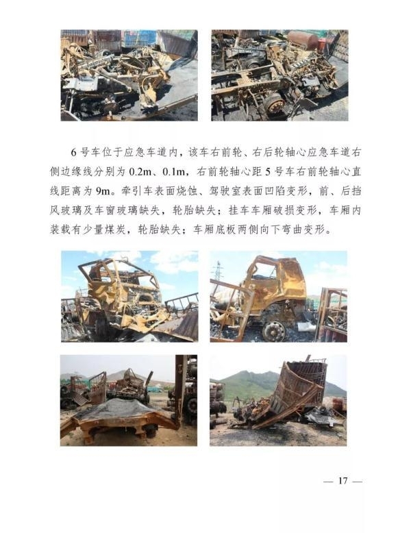 ൱2-2.5TNTһƵĻըʼĩ