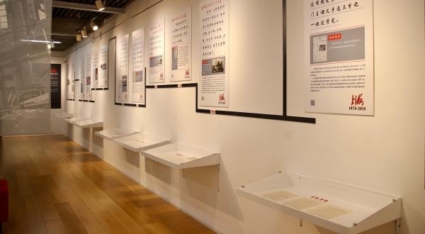 1978-2018上海市民生活记忆·信件|国库券