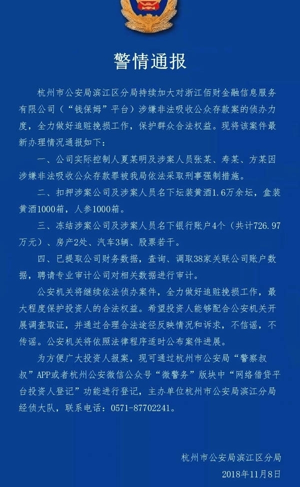 Ǯķ4P2Pչ10ӷ ϼƶ᷿54