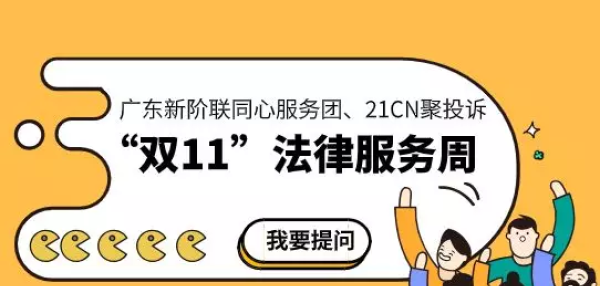 ͬķʦˣ˫11רѯʼ