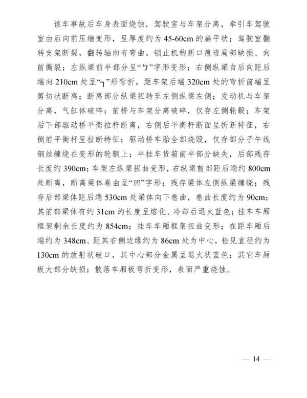 ൱2-2.5TNTһƵĻըʼĩ