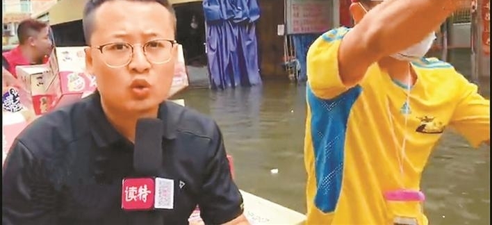 今天是记者节,向这些追求有品质新闻的记者致敬!