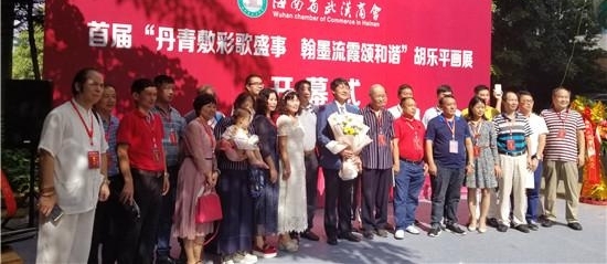 著名国画家、墨玉兰画法创始人胡乐平画展在海口开展 展出60余件精品