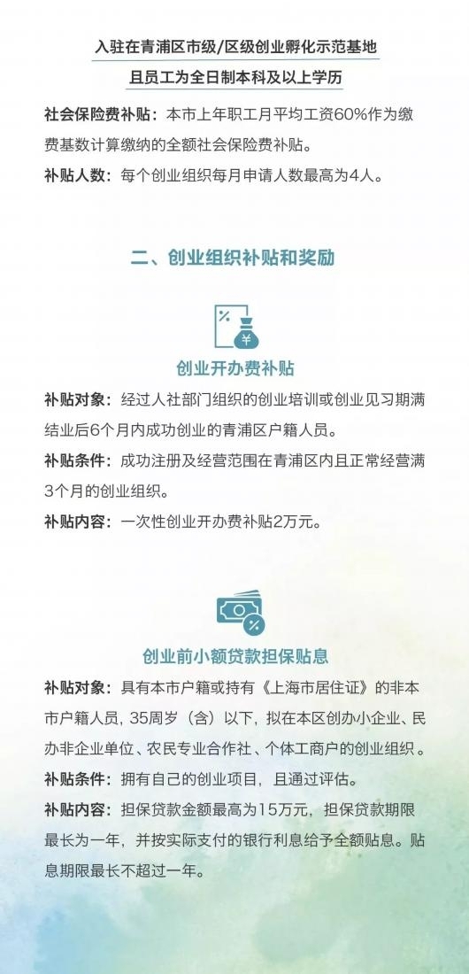 ��������:���ڽ�һ��������ҵ������ҵ���������֪ͨ