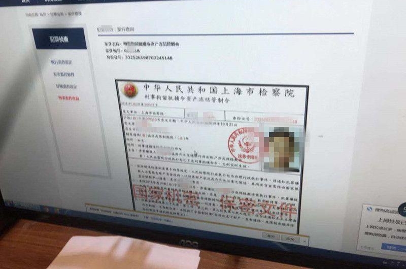 女子遭电信诈骗 民警争分夺秒避免巨额损失