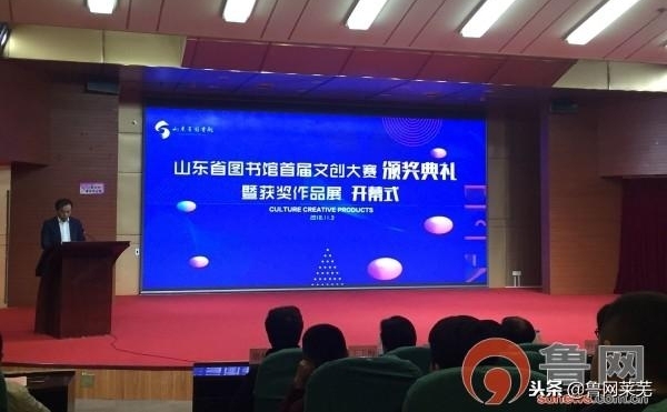 ɽʡͼ׽Ĵ佱߻Ʒչʡͼ