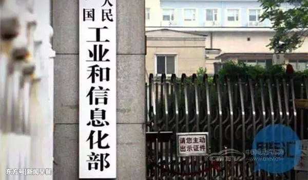 新闻早餐:这个A级通缉犯试图服安眠药自杀,可是药过期了…